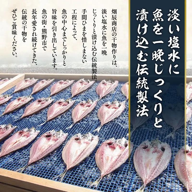 干物 さんま開き 2尾入×3袋 干物【kmkn0244】