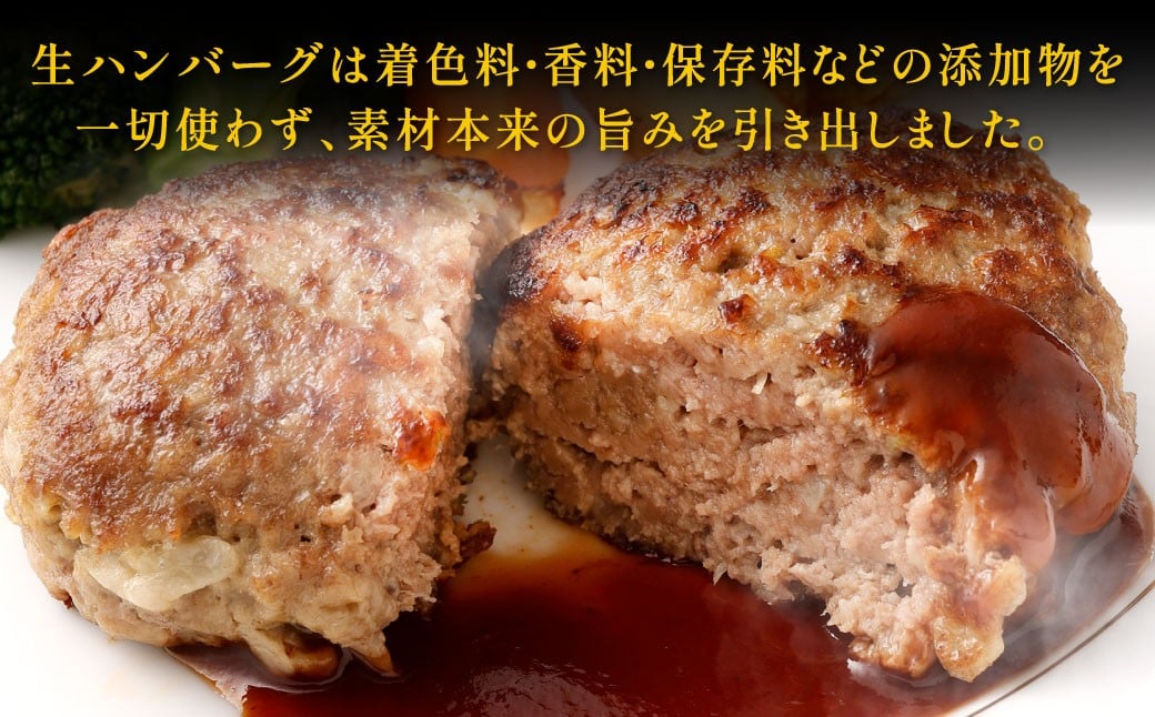【極み】 九州産 黒毛和牛 手ごね生ハンバーグ （ソース付き）  約150g×16個 計約2.4kg