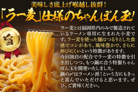 【賞味期限:2024年10月以降のものをお届け予定】もつ鍋12人前 醤油味 12人前 醤油 醤油味 国産牛小腸 国産もつ モツ 鍋 お土産 美味しい 豪華 贅沢 福岡県 福岡 九州 グルメ お取り寄せ