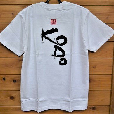 【ふるさと納税】熊野古道Tシャツ【KODOTシャツ・白・Sサイズ】 綿100％