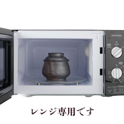 ふるさと納税 瀬戸内市 ルビーレッド　耐火性備前焼1合どんぶり(レンジ専用・食洗機可) [No.5735-2169] |  | 01