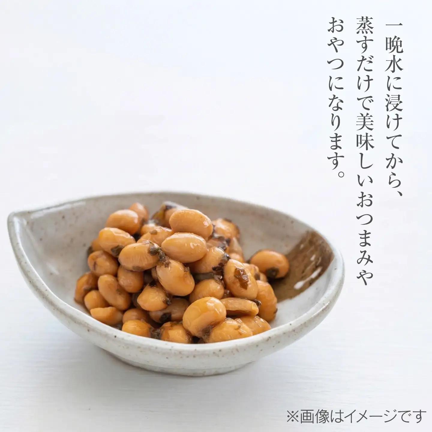 令和7年産 寒締め収穫乾燥大豆 ユキホマレ1kg　| 大豆