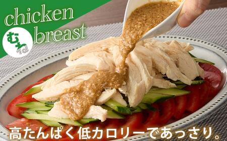 宮崎県産若鶏もも身&むね身2kgセット_AA-M601_(都城市) 宮崎県産若鶏 真空パック もも身 むね身 2kgセット 鶏肉