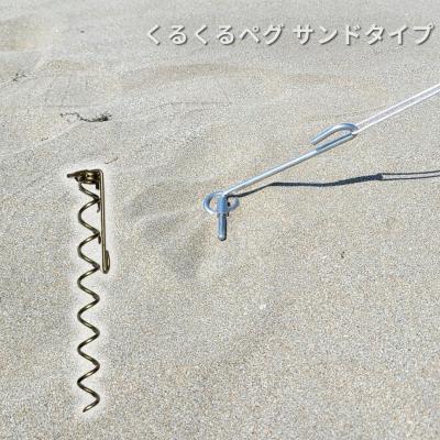 ふるさと納税 三条市 ハンマーのいらない くるくるペグ8本 + サンドタイプ 4本セット アウトドア用品【043S017】 |  | 02