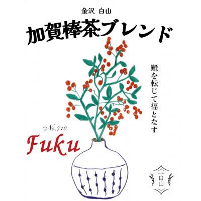 ふるさと納税 白山市 棒茶ブレンド 【リラックス】個包装 12袋入  金沢&amp;白山らしいデザインパッケージ