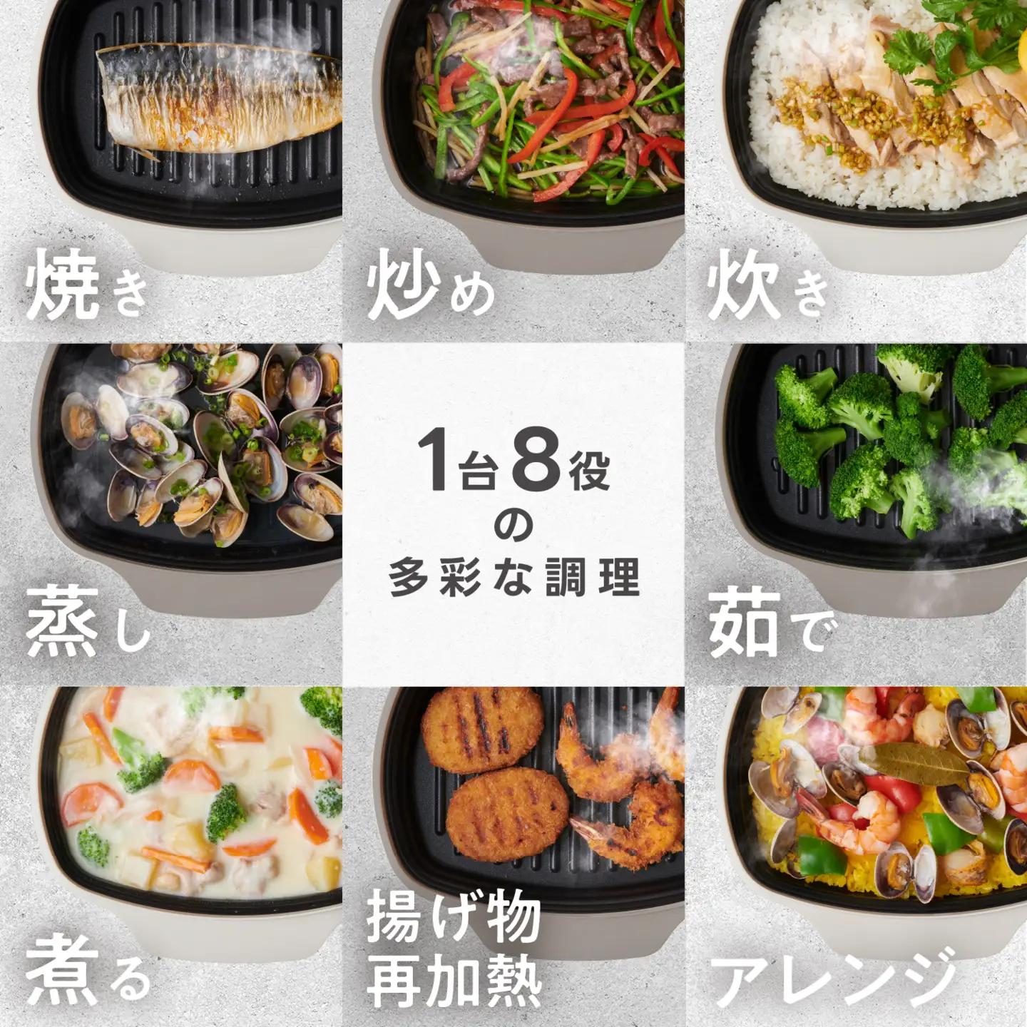 【先行予約】RANGEMATE WIDE PLUS　レンジメートワイドプラス（カラー：モカブラウン）