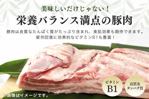 ブランド豚「ばんぶぅ」肩ローススライス 2.0kg(500g×4パック)