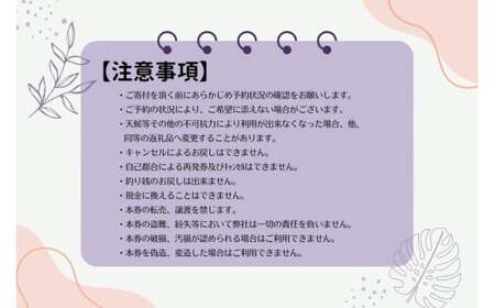 PL04　ビーチフロントヴィラ【THE　PANALI】宿泊クーポン券（90,000円分）