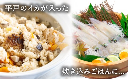 漁師の炊き込みご飯 さざえのつ・ぶ・や・き【百旬館】[KAK026]/ 長崎 平戸 魚介類 サザエ さざえ 炊き込みご飯の素