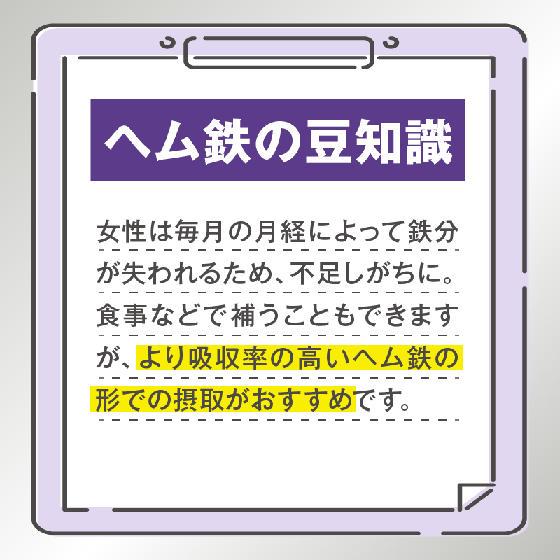 DHC サプリメント ヘム鉄 30日分 4ヶ月分セット（b1330）