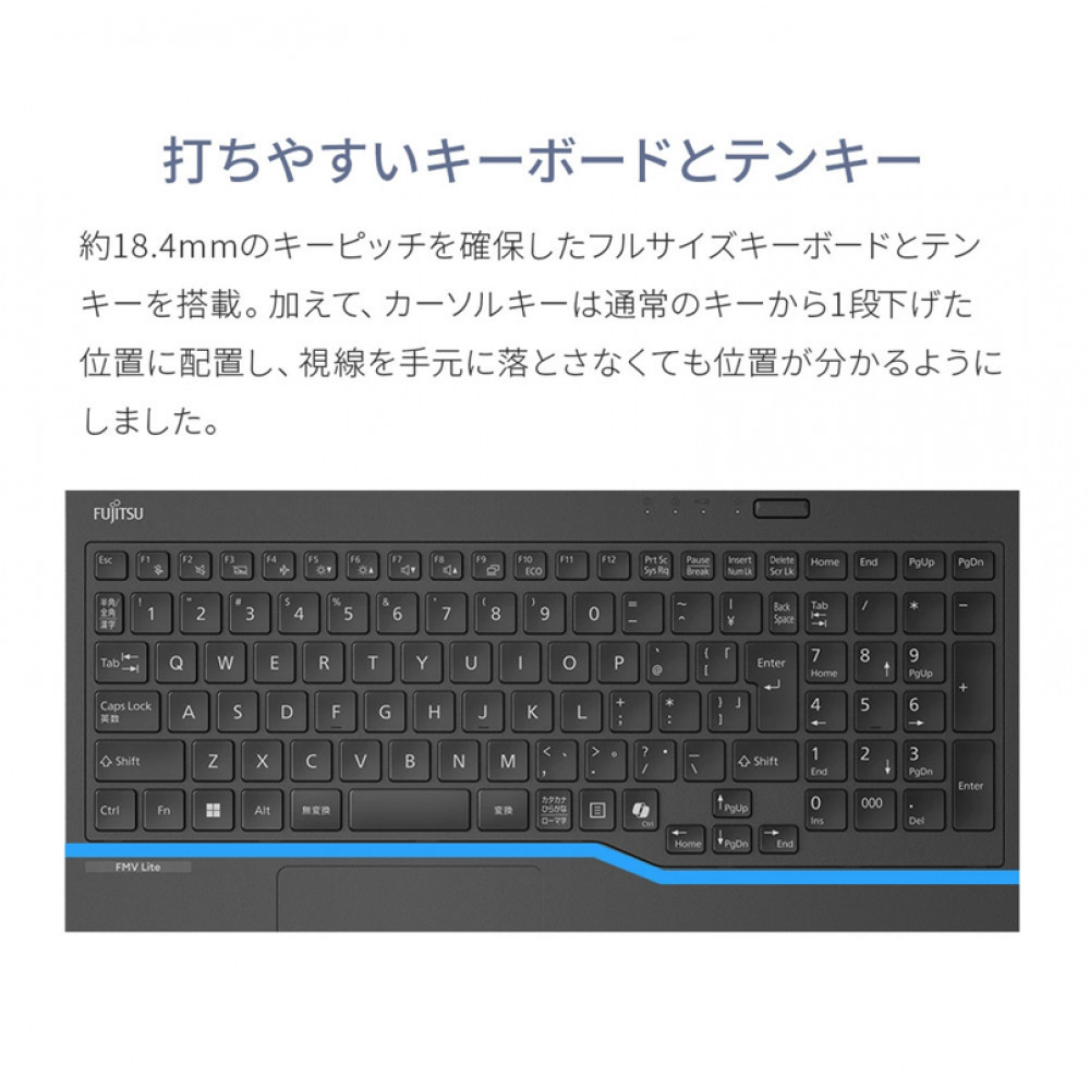 15.6型ノートパソコン FMV Lite WA1/J2 Office搭載（FMVWJ2A112）