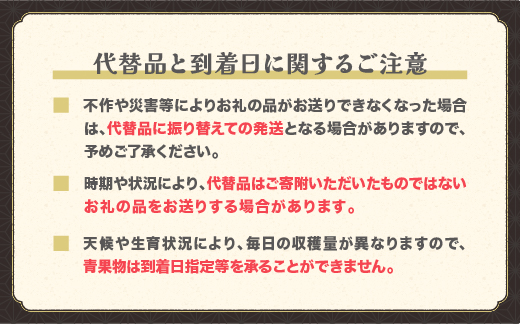 先行予約 りんご サンふじ 秀品 3kg 令和8年産  12月上旬~1月中旬頃発送 ns-risfx3-b