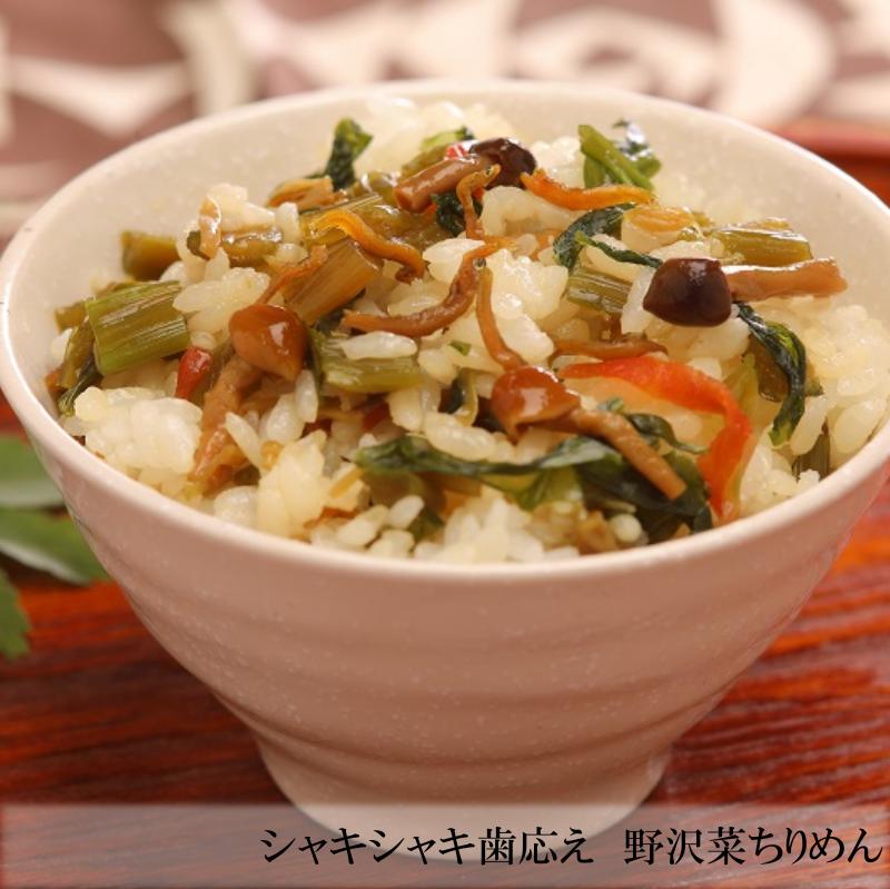 野沢菜ちりめん