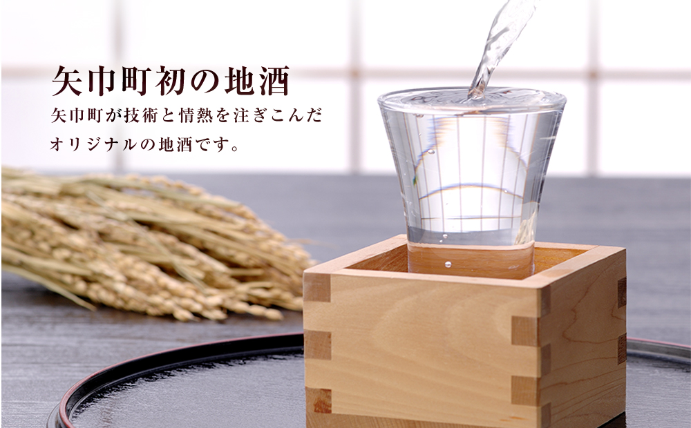矢巾町産酒米『ぎんおとめ』100％使用！純米吟醸セット　南昌山・徳丹城　720ml×各6本　計12本セット