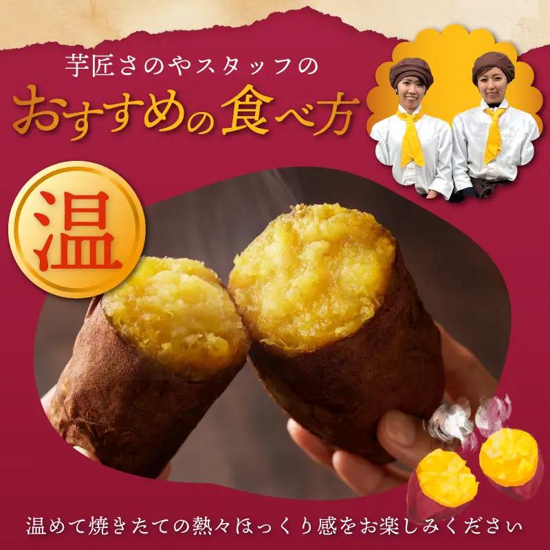 冷凍焼き芋 定期便 2kg × 全6回 濃蜜紅はるか【毎月配送コース】