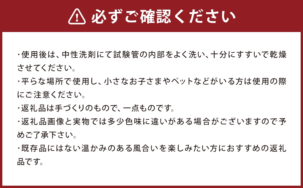 一輪挿し 1個