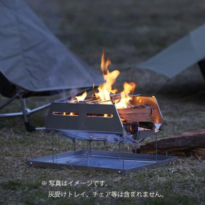 ふるさと納税 鎌倉市 【鎌倉天幕】ふるさと納税限定品 HOMURA{炎} Pop-up式 焚き火台 KTMSLT-H |  | 01