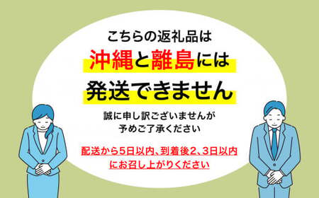 三陸塩竈ひがしもの まぐろ 冷蔵（赤身 中トロ）数量限定 合計500～600g メバチマグロ