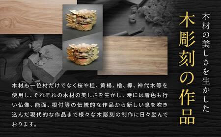 飛騨木彫『着色香合（獅子頭）』｜工芸品 置き物 伝統工芸 飛騨の木彫 美術 芸術 アート 飛騨高山 小坂彫房 PD006