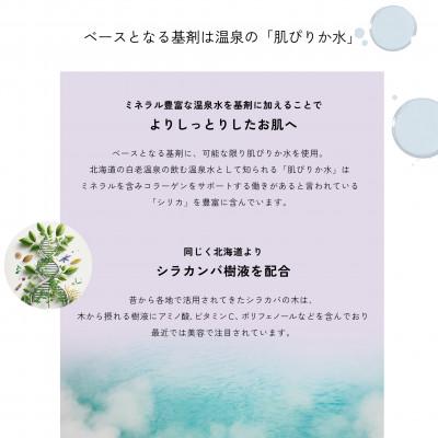 ふるさと納税 南アルプス市 【美容液】lulumo(ルルモ)プラセンタ美容液　30ml |  | 02