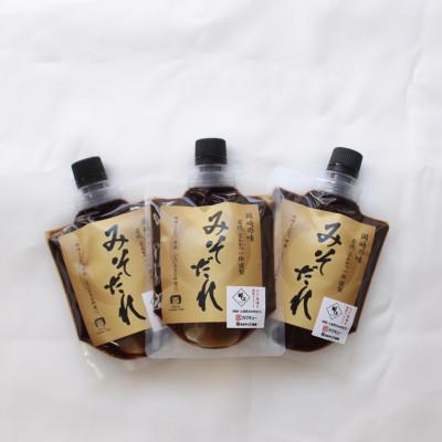 ふるさと納税 岡崎市 【200g×8】江戸時代から続く八丁味噌2社×創業50年老舗とんかつ屋の秘伝みそだれ |  | 02