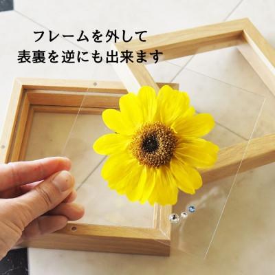 ふるさと納税 中央市 枯れないひまわりプリザーブドフラワーフレーム 元気が出るお花 |  | 02