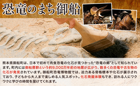 恐竜箸置き クビナガリュウ 一道窯 《90日以内に出荷予定(土日祝除く)》熊本県 御船町 箸置き はしおき 恐竜