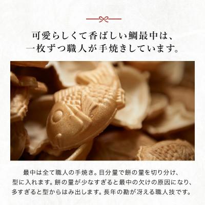 ふるさと納税 春日市 久右衛門の鯛茶漬け詰合せ　XCS50 |  | 03