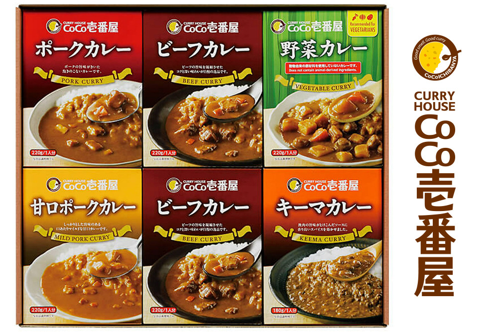 
            ココイチ カレーCセット （ビーフ・ポーク・甘口・野菜・キーマ 各2個）｜カレー CoCo壱番屋 レトルトカレー レトルト ビーフカレー ポークカレー キーマカレー 野菜カレー 常温保存 備蓄 簡単調理 
          