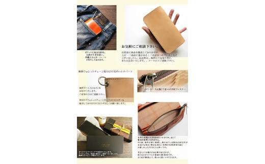  40-47 日本製 栃木レザー 長財布 送料無料 名入れ無料 栃木レザーウォレット13ポケット長財布 ※こげ茶
