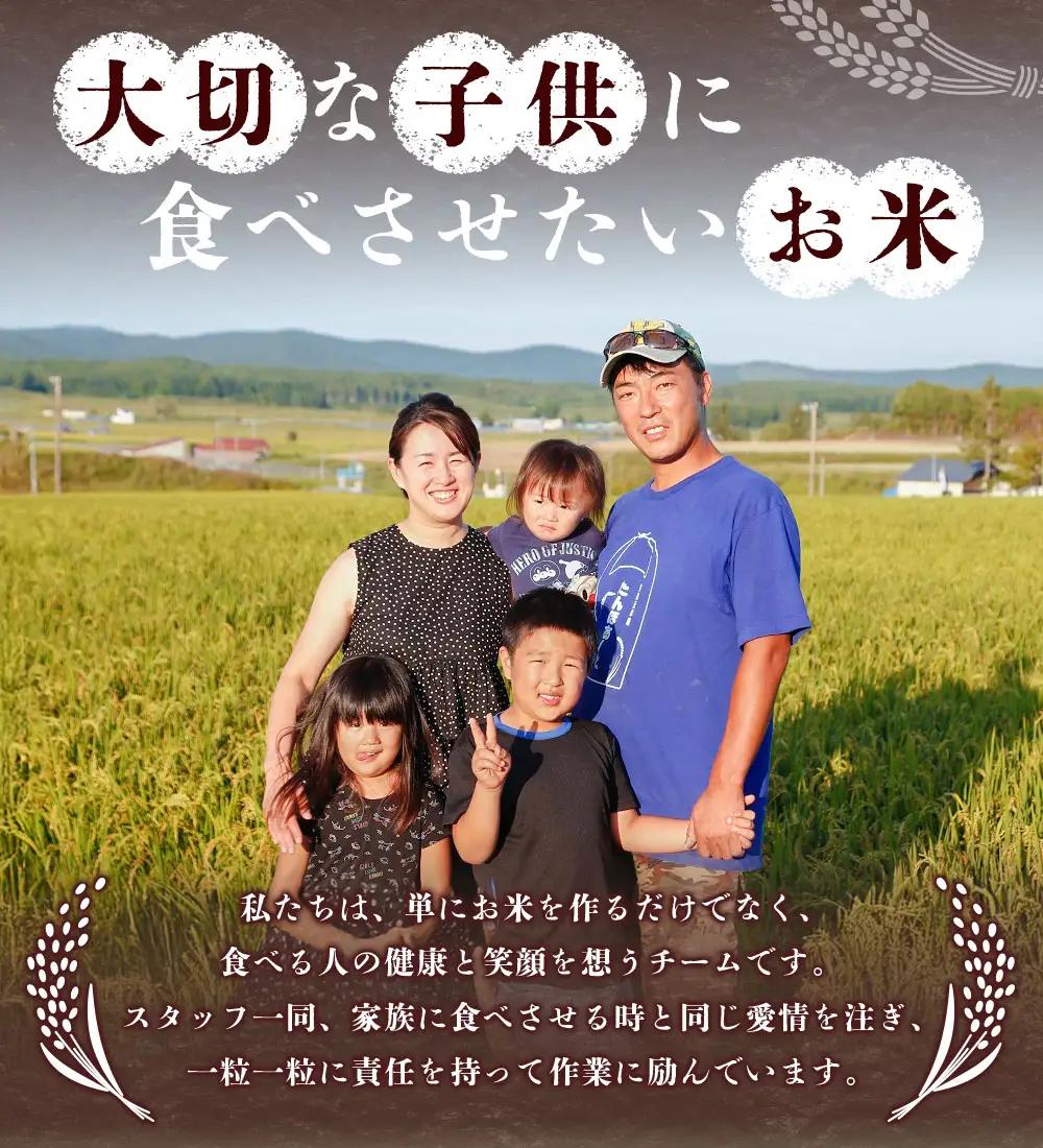 【 令和8年産 】 ゆめぴりか （ 精白米 ） 約2kg 北海道 鷹栖町 たかすタロファーム 【2026年9月下旬頃発送開始予定】  お米 米 こめ コメ 白米 白飯 飯 ご飯 おにぎり ブランド米 