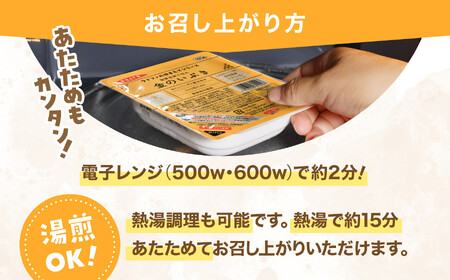 玄米 発芽玄米(150g×24個)パックごはん 玄米 玄米 玄米