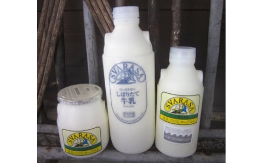 こちらの返礼品は、1番右の商品となります。