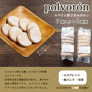 おまかせ クッキー 3種類 28個 セット 【送料無料】 お菓子 スイーツ セット 焼き菓子 洋菓子 クッキーセット ポルボローネ ポルボロン ディアマンクッキー チョコチップクッキー 人気 カフェ 