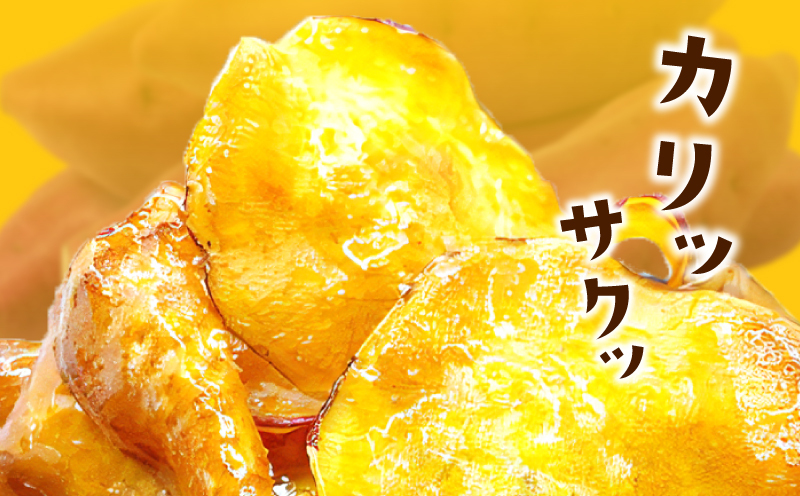 【特別規格】さのやチップス（プレーン味）80g×2パック 芋匠さのや 人気メニュー お試し 005A742_イメージ3