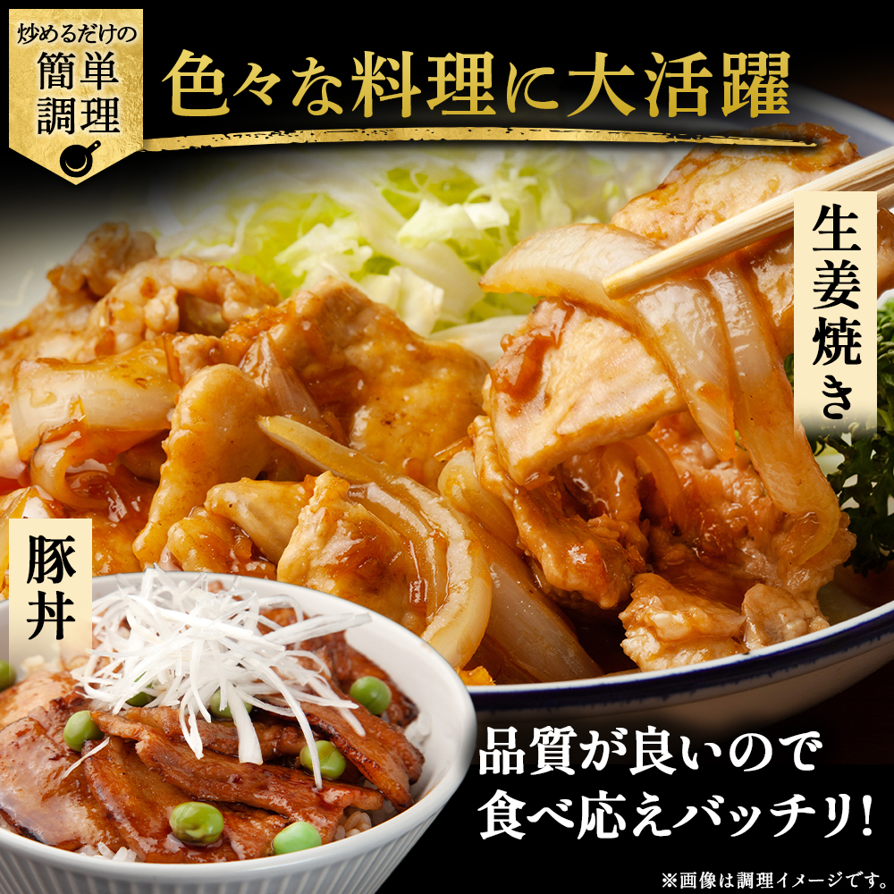 【F045】【訳あり】ひなた宮崎ホエー豚不揃い切り落とし焼肉 2.4kg（国産 豚肉 切り落とし　焼肉　やきにく　宮崎 小林市 人気 冷凍）_イメージ3