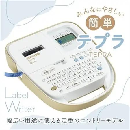 ラベルライター「テプラ」PRO SR170【1701588】