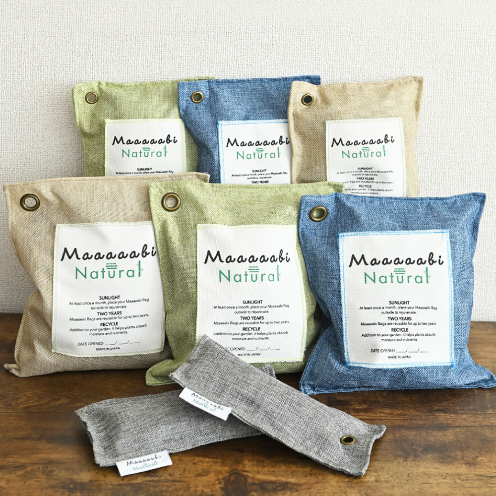 【ふるさと納税】竹炭消臭剤 家一軒全部消臭セット Maaaaabi Natural　 天然素材 アンモニア臭 エアコン臭 部屋干し臭 汚染物質 アレルゲン ホルムアルデヒド 除去 除湿 無香料 無毒性 赤ちゃん ペット
