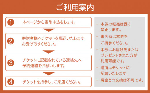 野菜狩りチケット 10月-12月 株式会社えか自然農場《30日以内に出荷予定(土日祝除く)》収穫 体験 野菜 やさい チケット 流山市 st-p