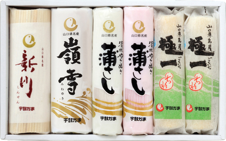 かまぼこ ふるさと瀬戸 かまぼこ 宇部