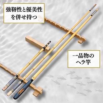 ふるさと納税 龍ケ崎市 竿受け・玉の柄セット |  | 02