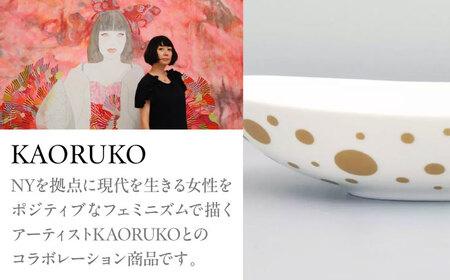 by koransha YUKI オーバルボウル G 多治見市 / 香蘭社 陶磁器 楕円[TDY073]