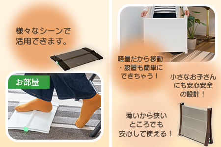 【ふるなび限定】フットヒーターasiri（ブラウン）とアルミパネルヒーターicoro 50cmタイプ（ブラウン）セット【09021】FN-Limited-SP