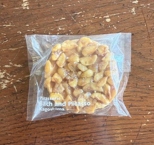 島ソラマメのふろらんたん(10個入り)【バッハとピカソ】