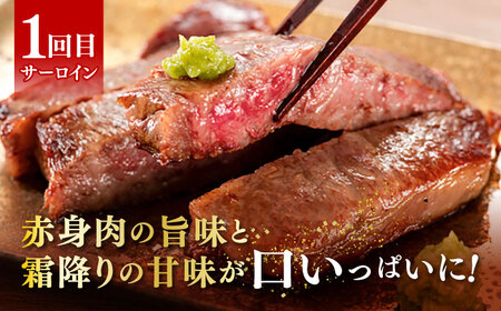 【全3回定期便】博多和牛 王道 食べ比べ 定期便 2人前 ( サーロイン ステーキ / 特選 ロース スライス / シャトーブリアン )《築上町》【久田精肉店】[ABCL160] 肉 和牛 牛 精肉 