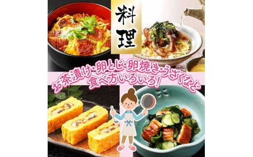 AU-066【当店オリジナル味付け】九州産・鰻の蒲焼4尾（1kg前後）