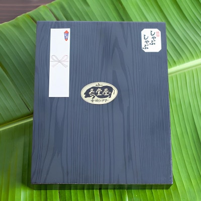 【熨斗付き】今帰仁アグーしゃぶしゃぶ3種食べ比べセット1kg(ももロース・バラ・肩ロース)【配送不可地域：離島】