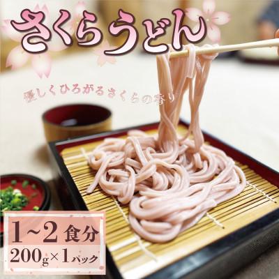 ふるさと納税 与謝野町 菊水うどん・そば 4種セット (うどん×3、さくらうどん×1、さくらの葉うどん×1、そば×1) |  | 01