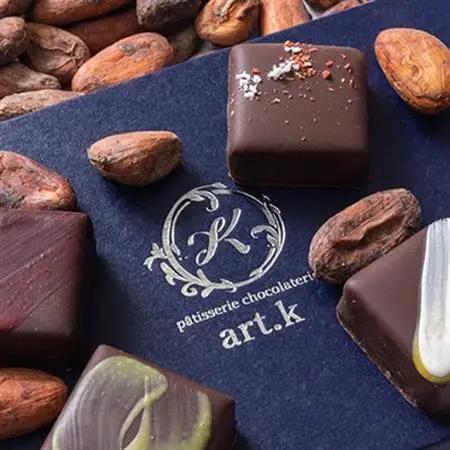 ショコラトリーアルカ　ボンボンショコラ10個入り_菓子・スイーツ チョコレート  _【配送不可地域：離島】【1550582】