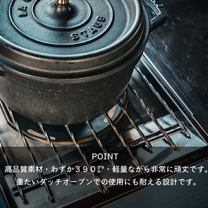 ゴトク390 鉄製 シルバー 〈丹波市〉〈鉄本来の色〉 五徳 アウトドア